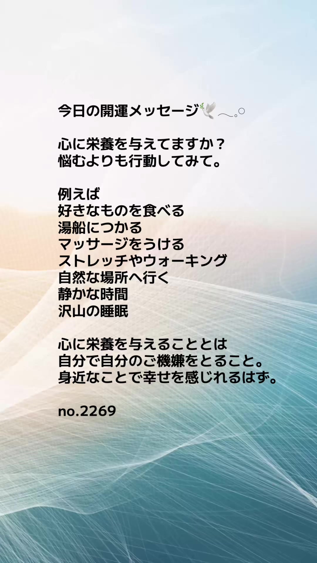 @あま姐さん🫧霊視ヒーラー