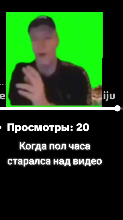 @хлопак