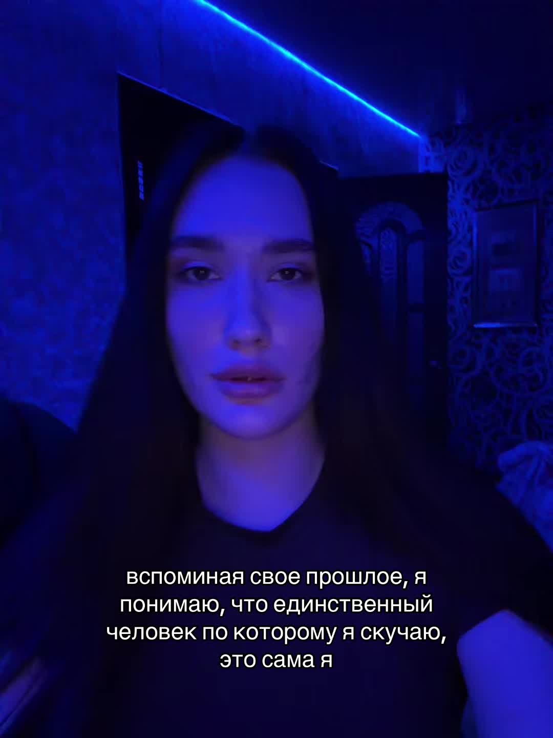 @тгк алиса в кошмаре