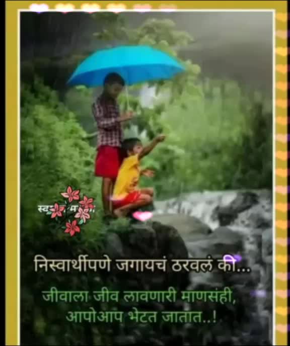 @deep...