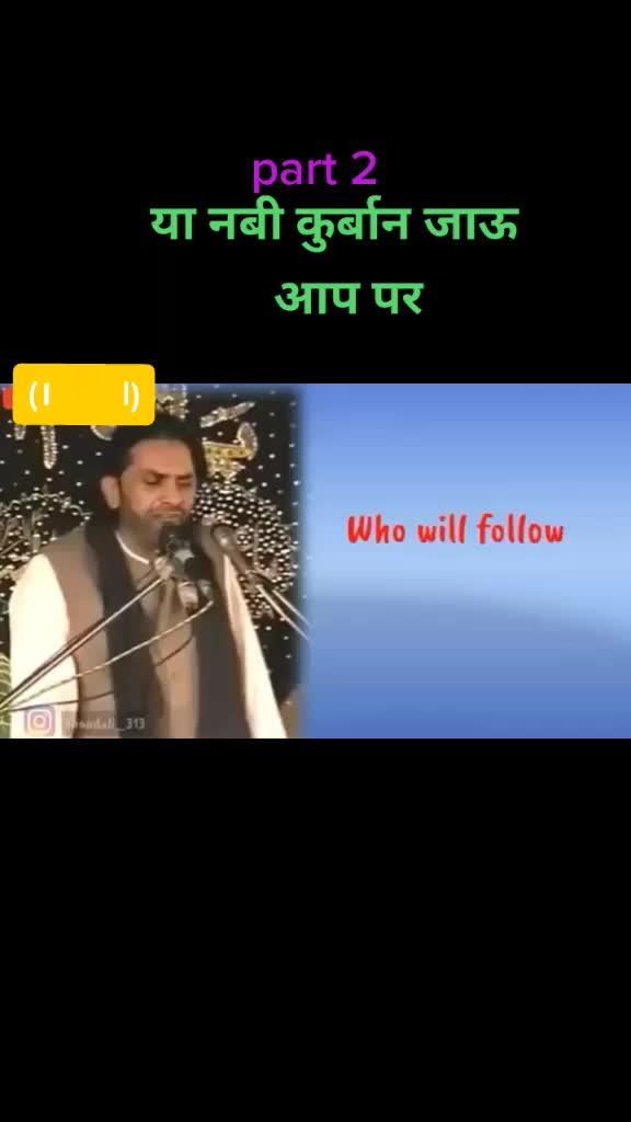 @Mufti habib yar khan