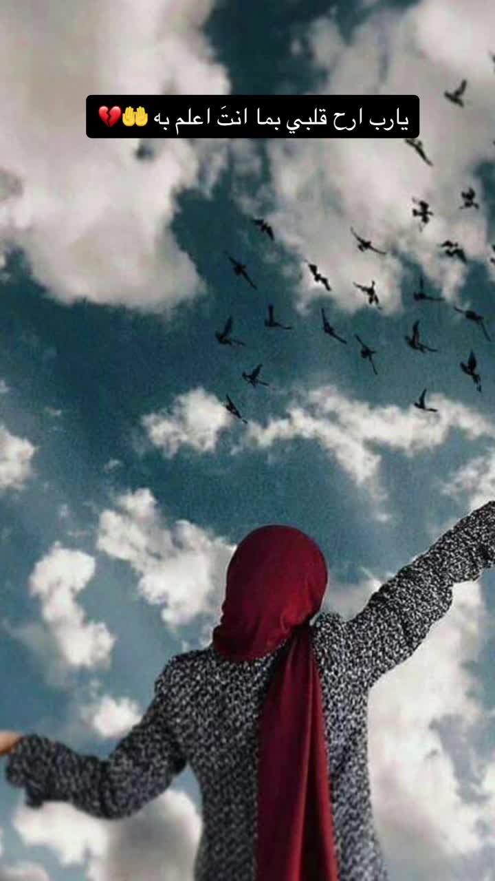 @اوجاع يتيمة 💔