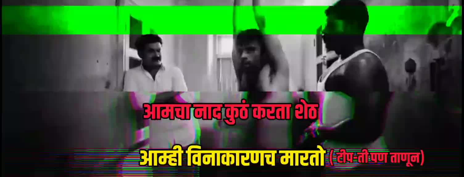 @आकाश भाऊ आल्हाट