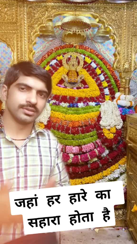 @M Ladla KhatuWale ka