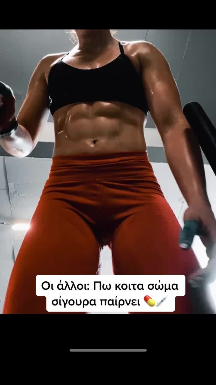 @Xristianna Babe