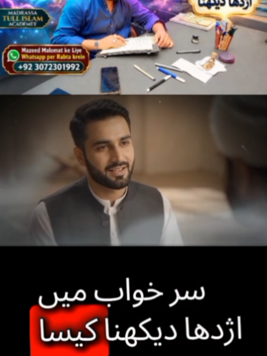 @Zeeshan Bakhsh