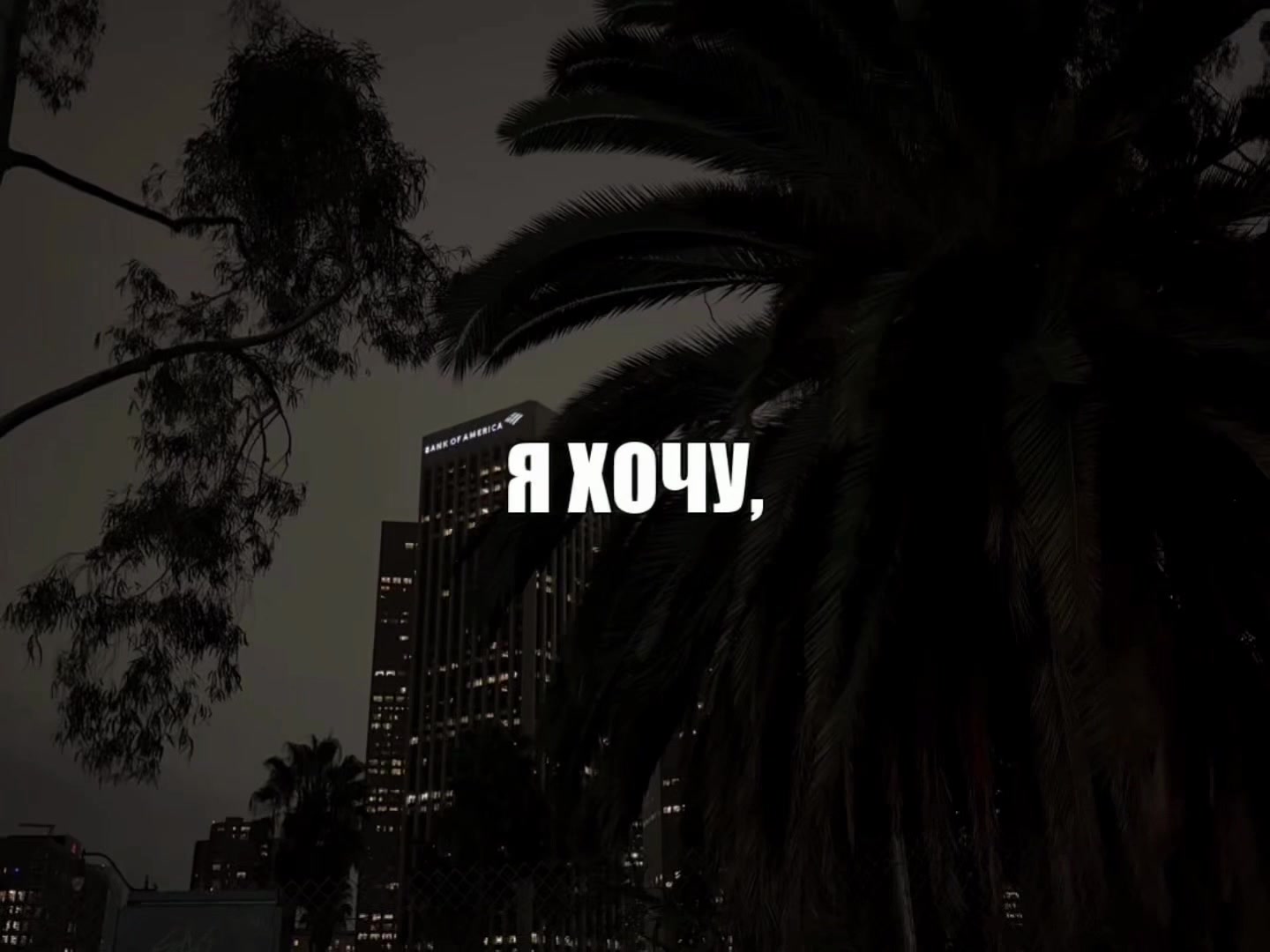 @музыка для липсингов