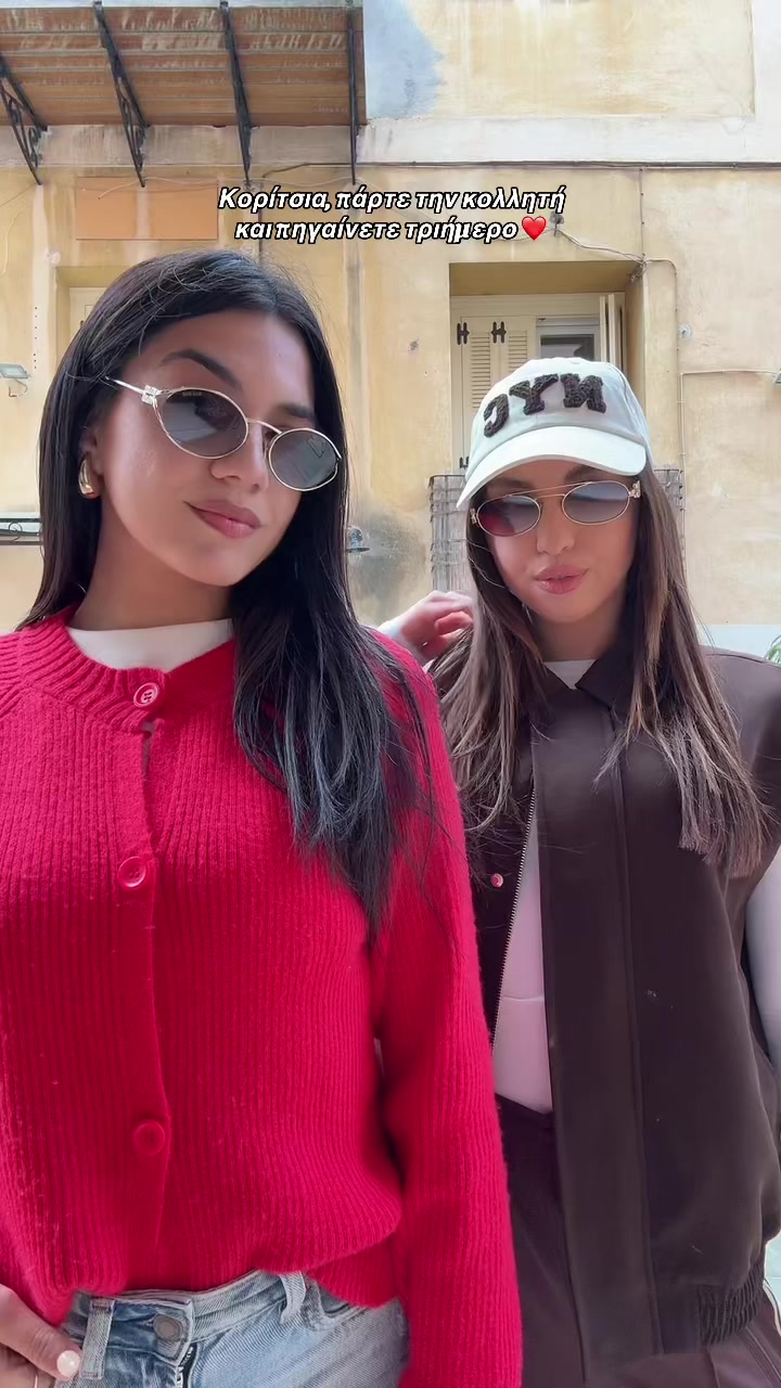 @Nicole Dimitriadi