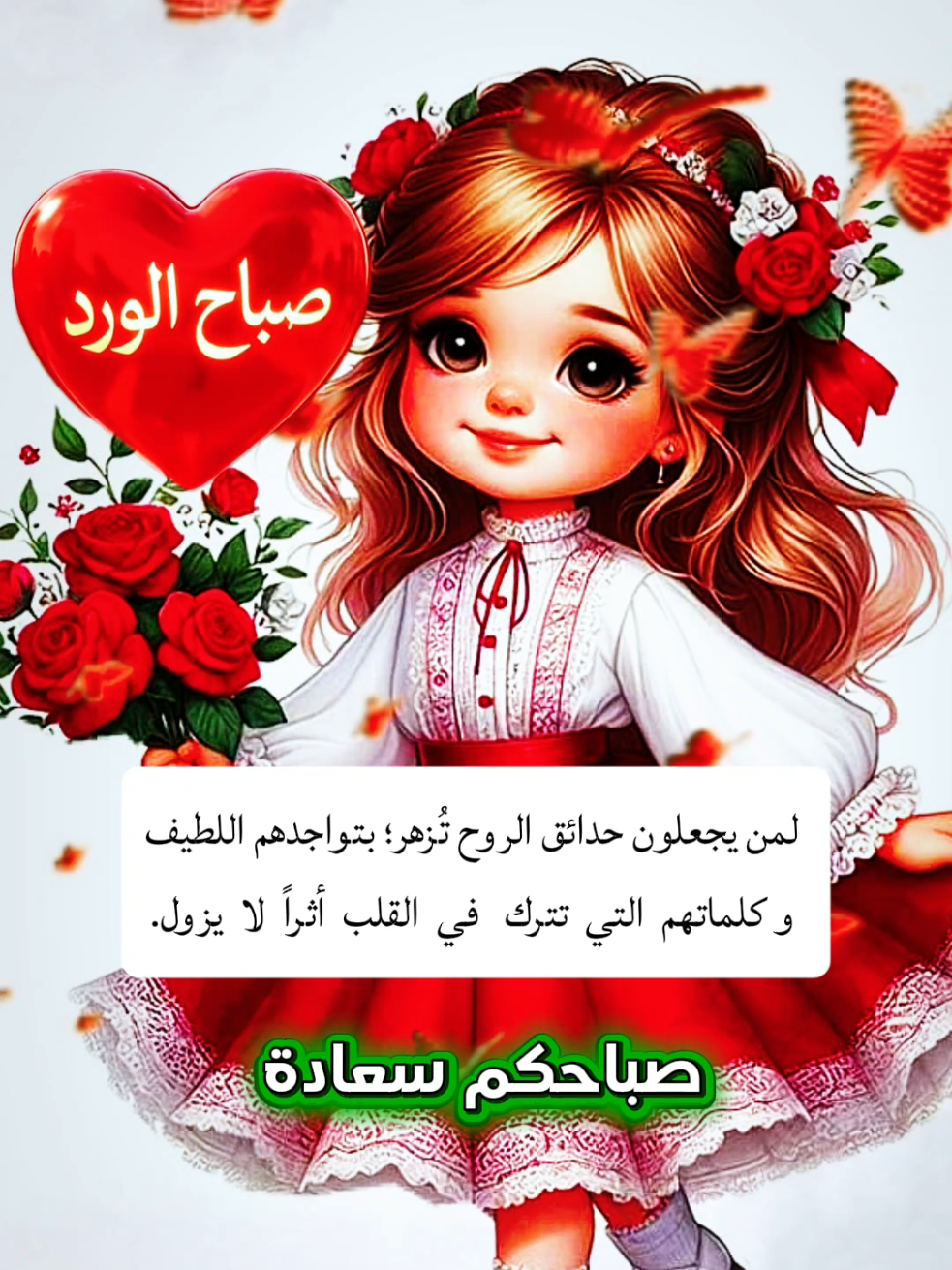 @مشاعر