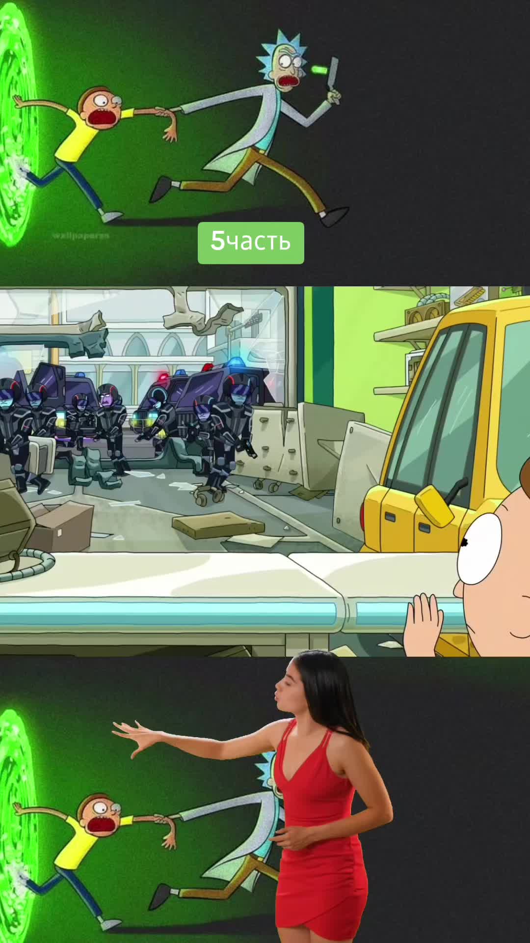 @💀Rick💀FAN