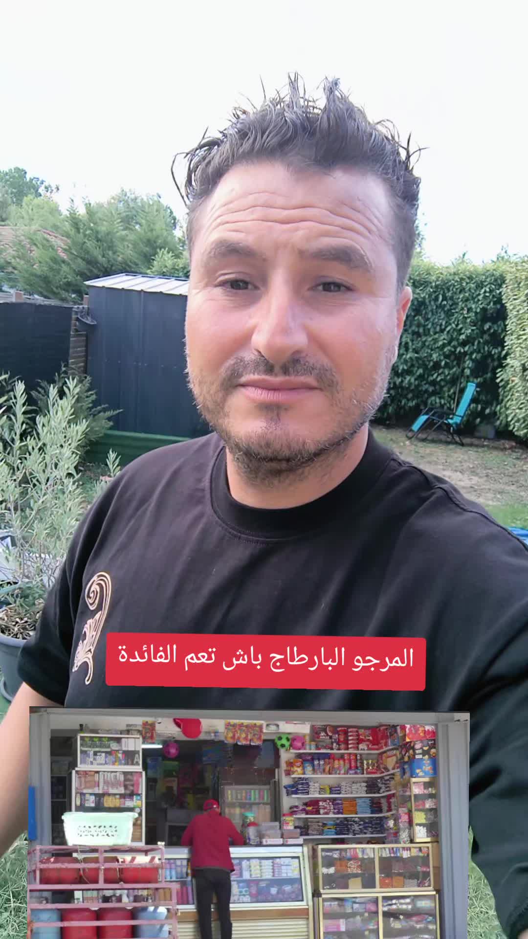 @Rayan