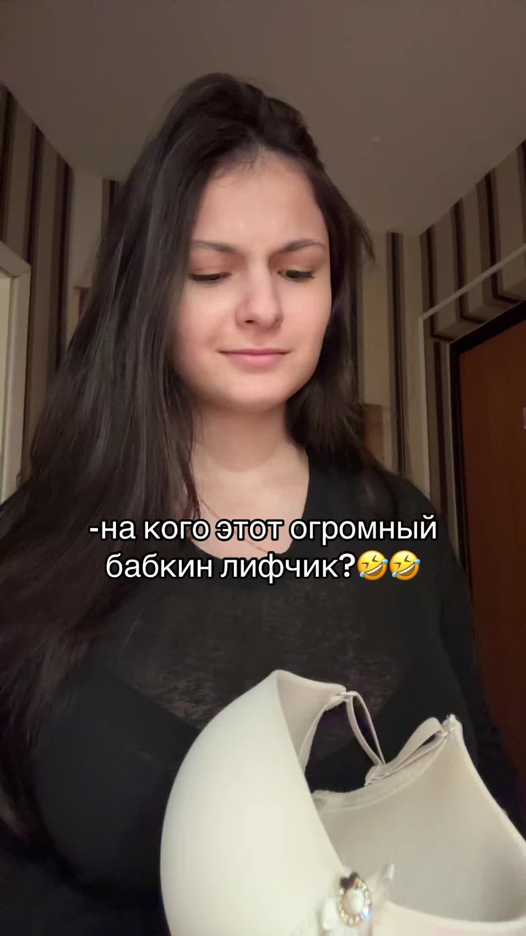 @воралина
