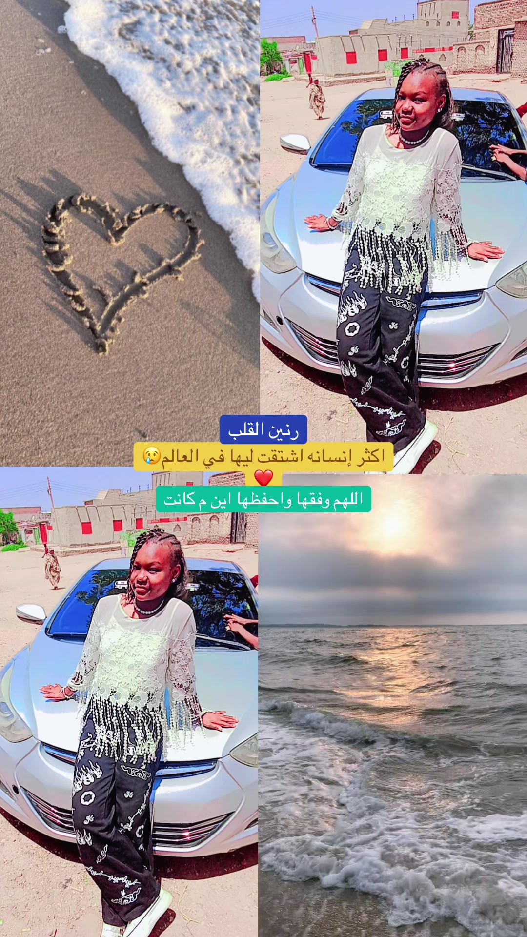 @فاتن فتونه ♥️🌸