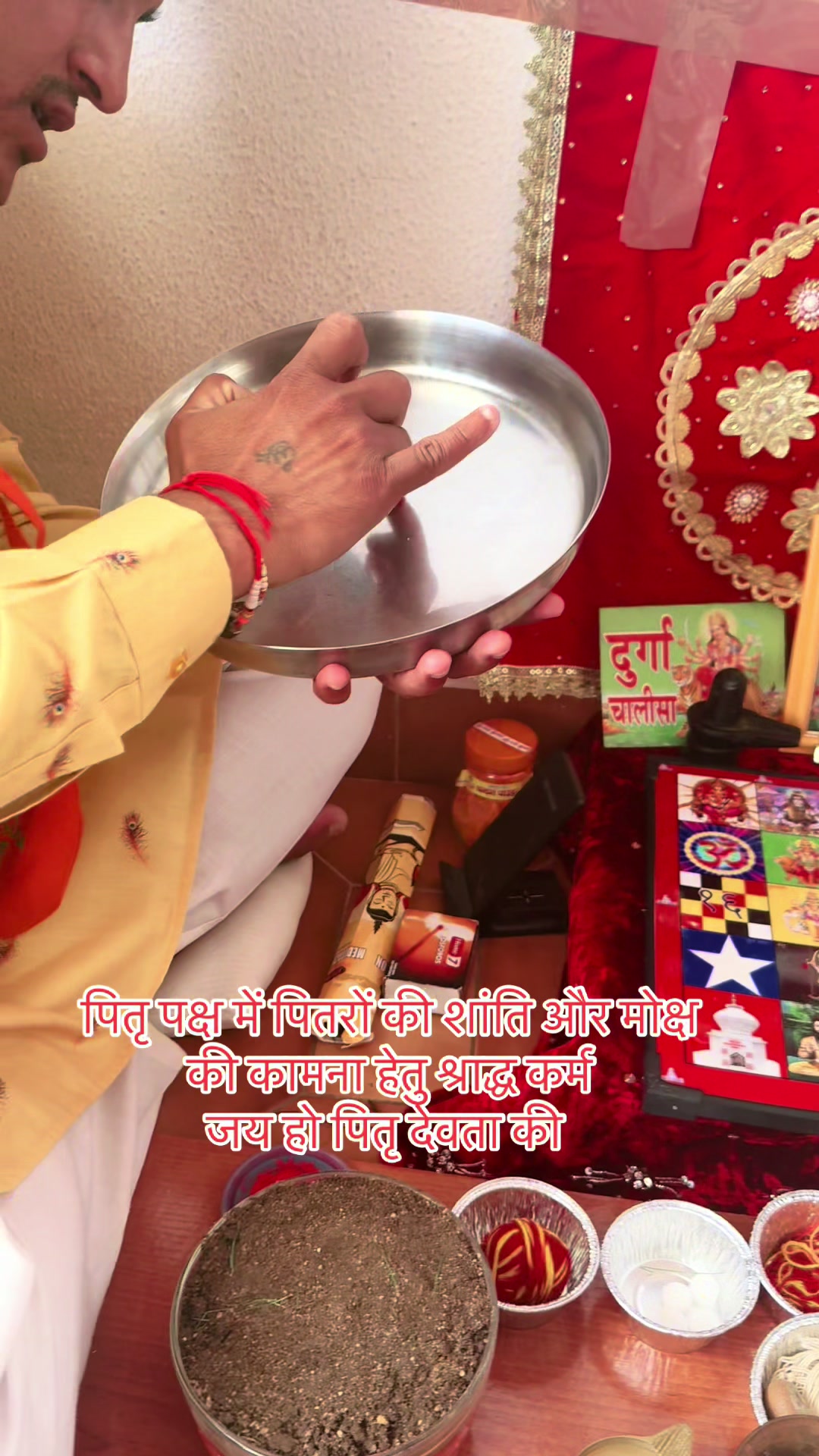 @SHASTRI JI