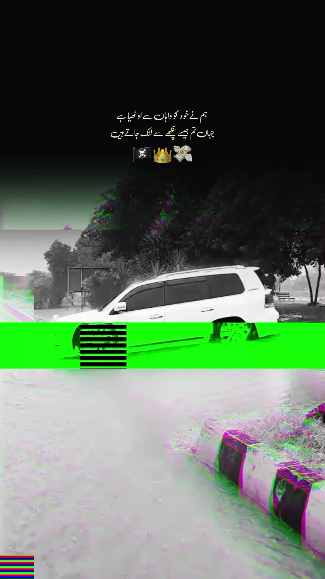 @احتشام بھٹی 👑