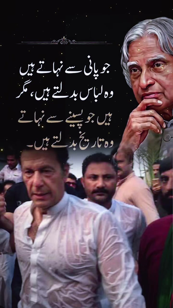 @PTI Official UK