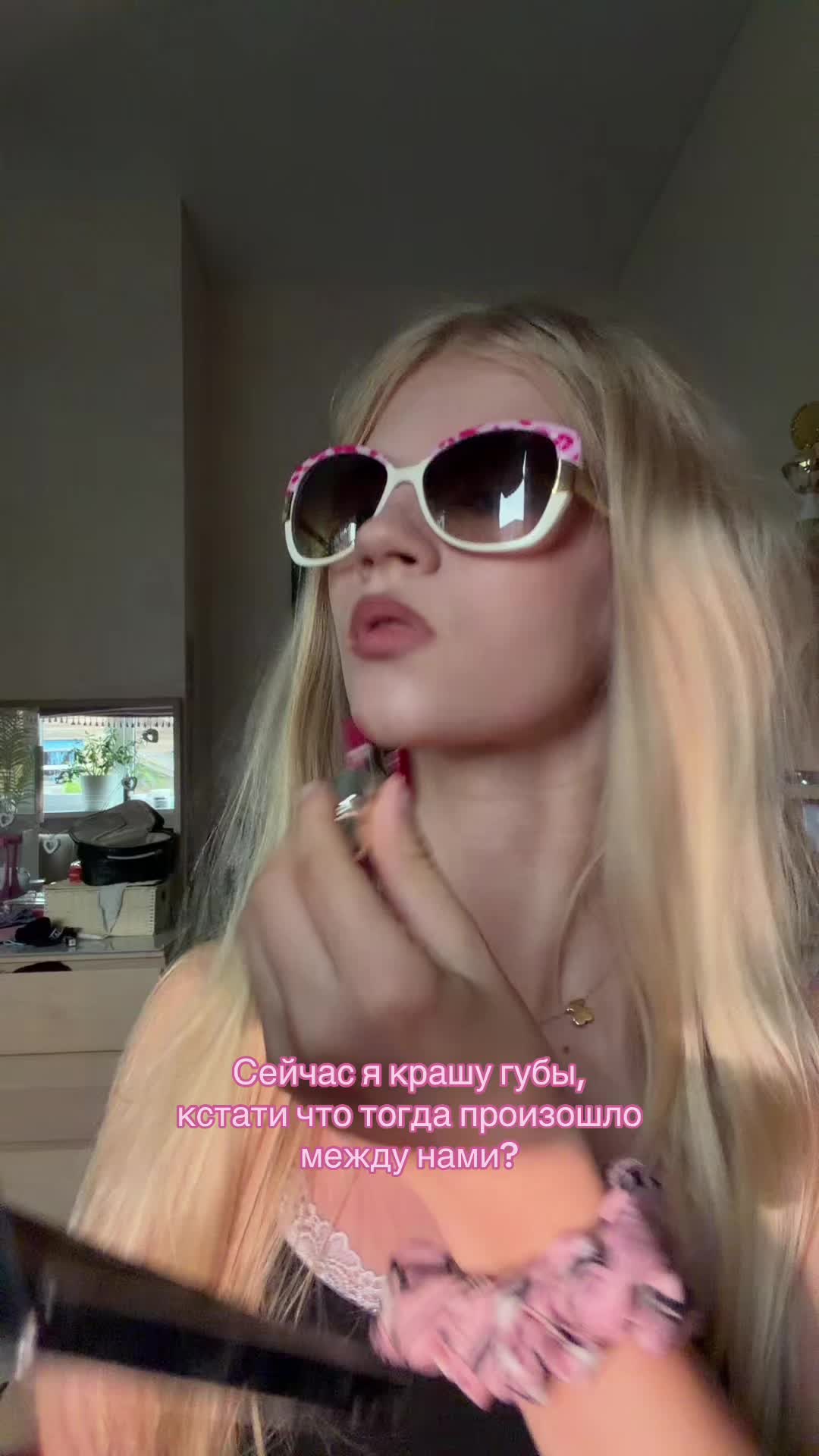 @Немаша