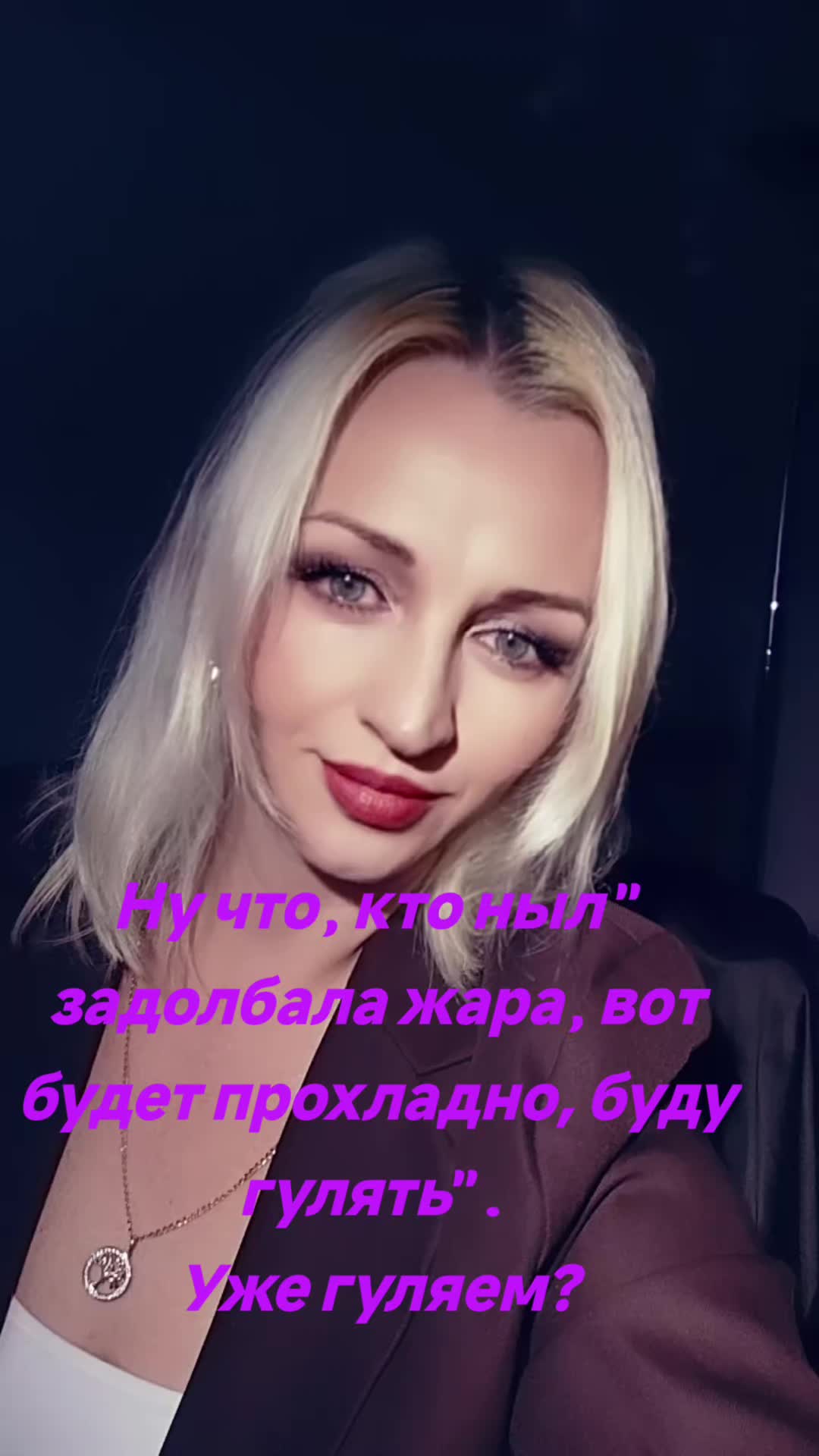 @Tasama