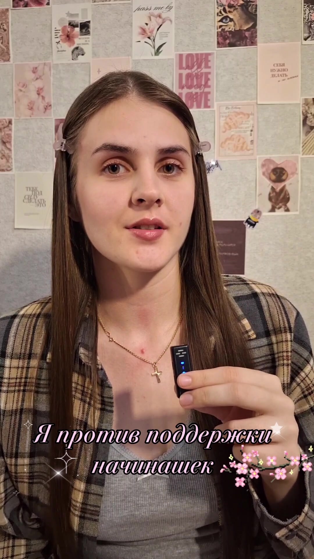@Дидишкааа💅🏻🥱