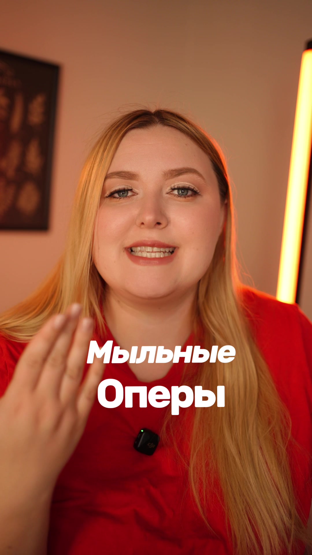 @ЯнинаСоционика