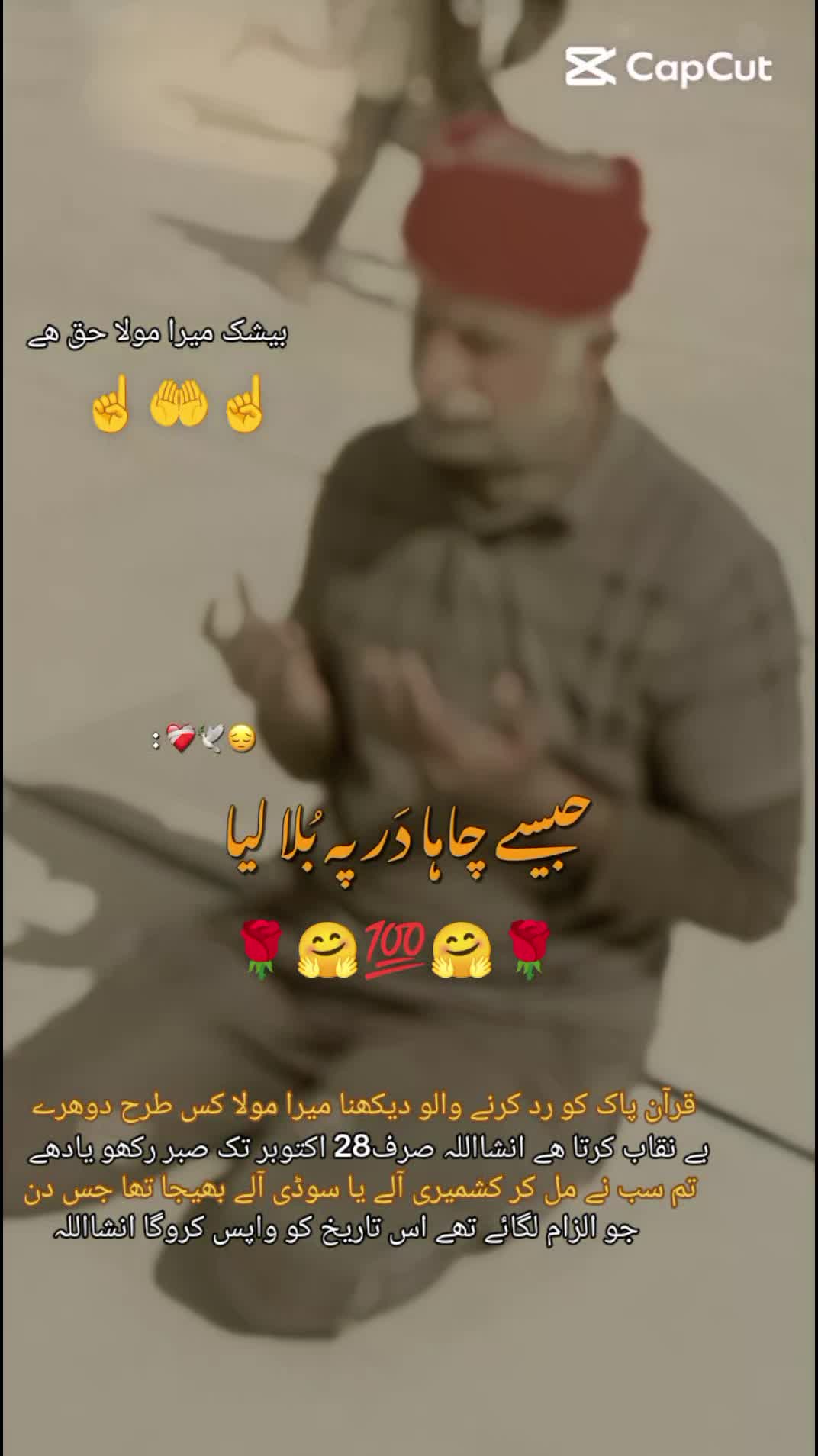 @Budha Gujjar