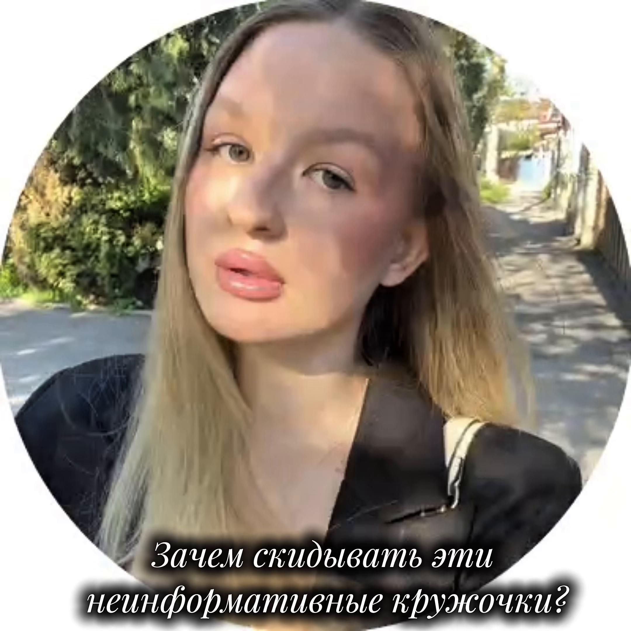 @sonchiks255
