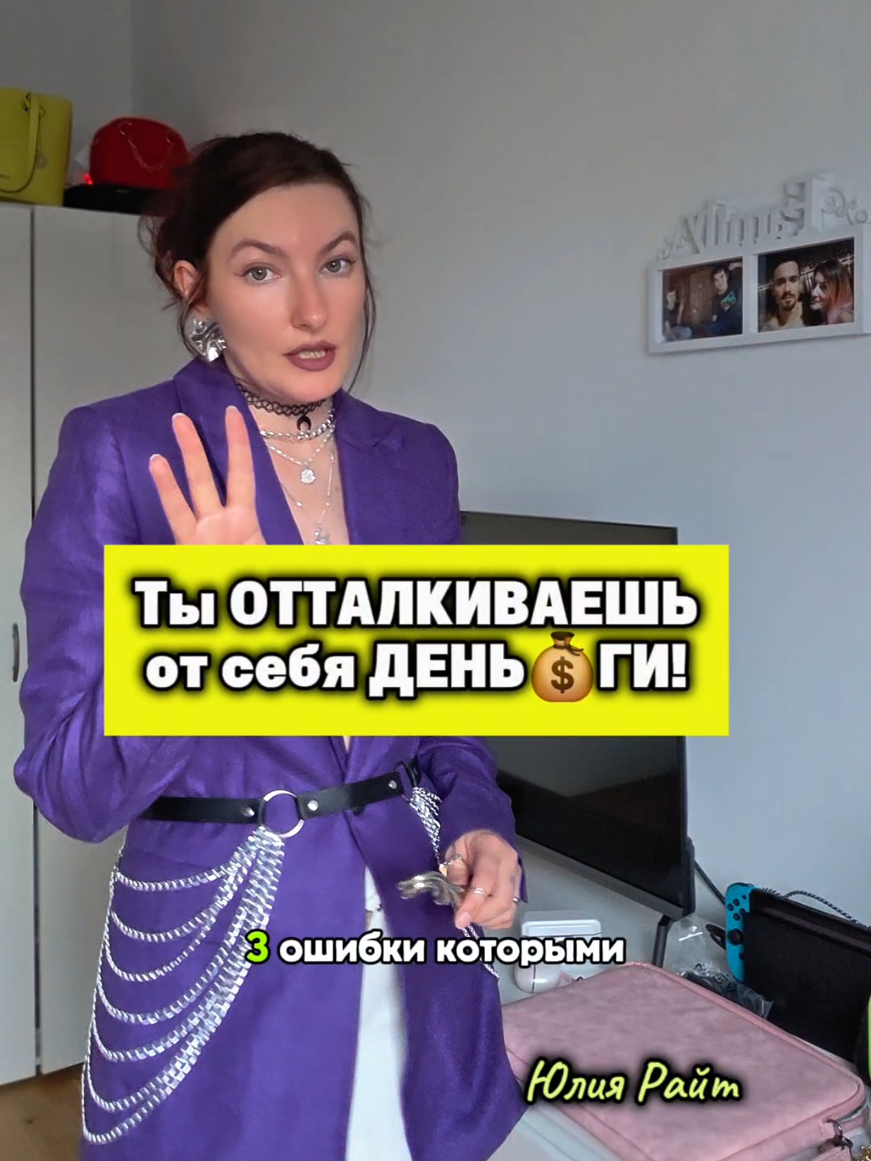 @Юлия Райт 💫 МАНИФЕСТАЦИЯ