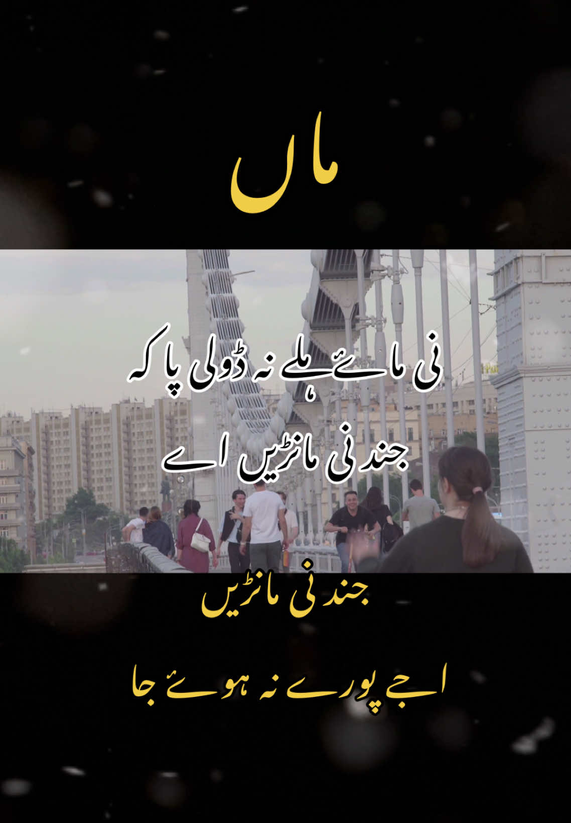 @Jat sab