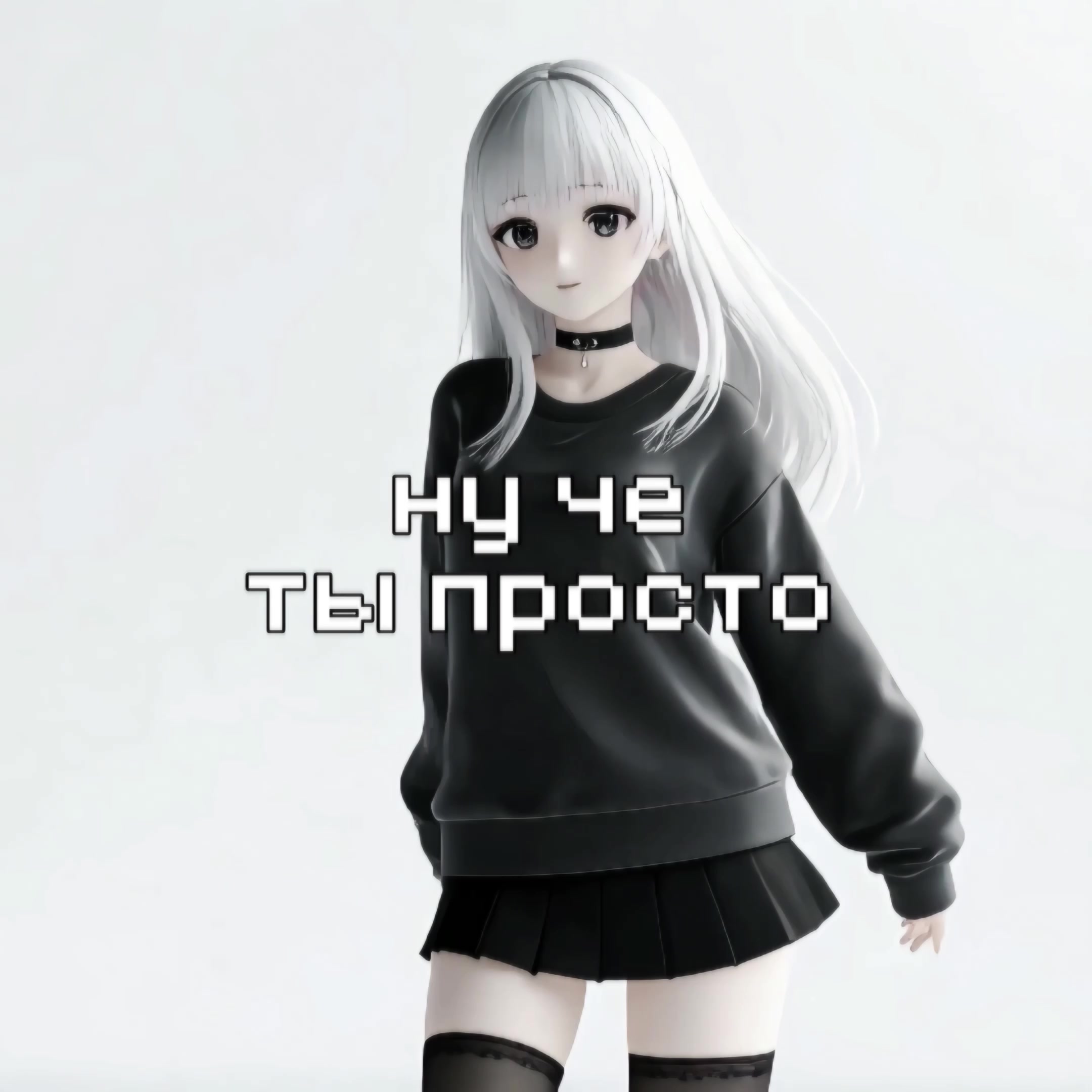 @тгк ob1tonolove