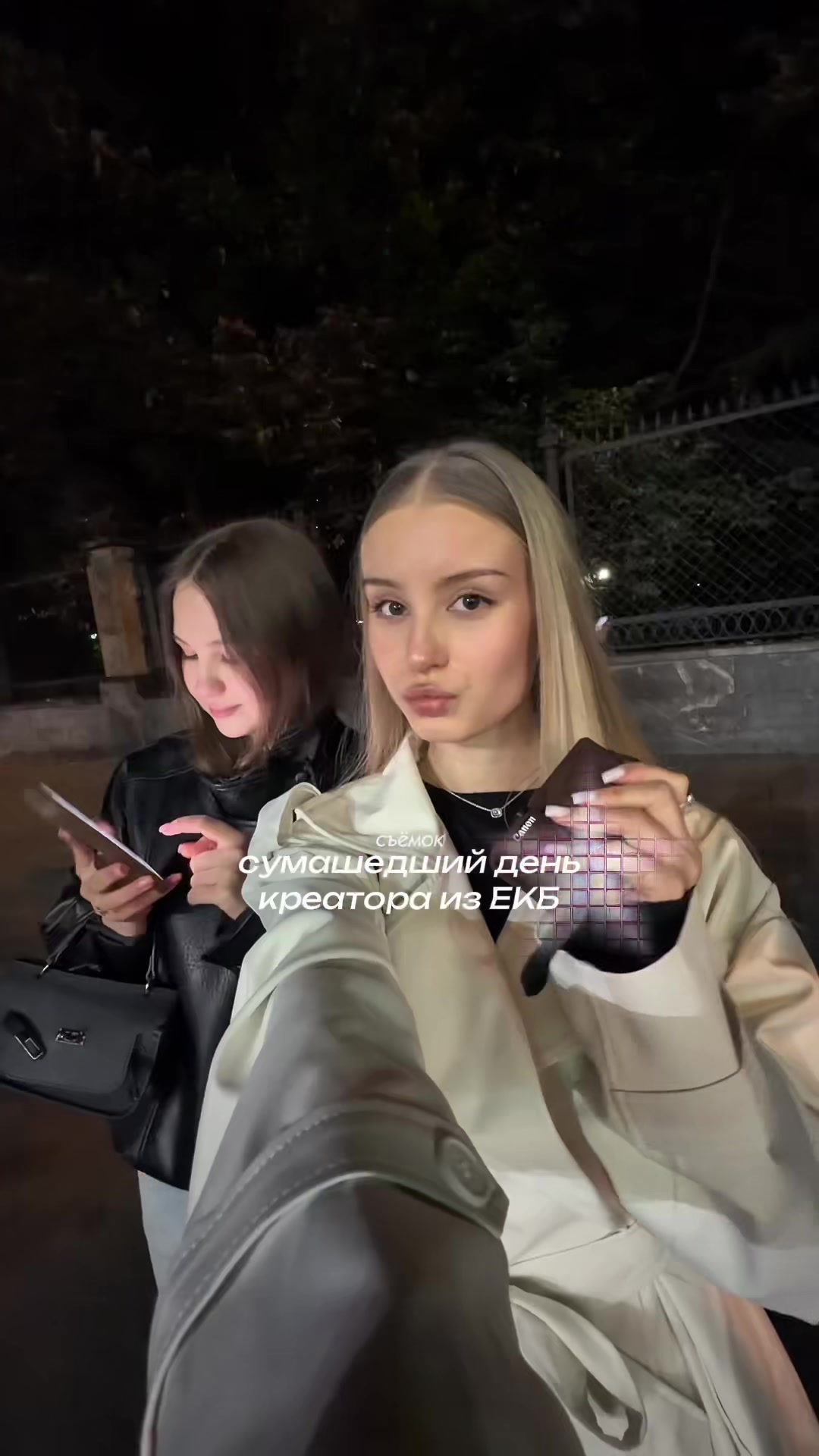 @annagrana