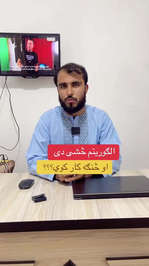 @Najibullah Noori