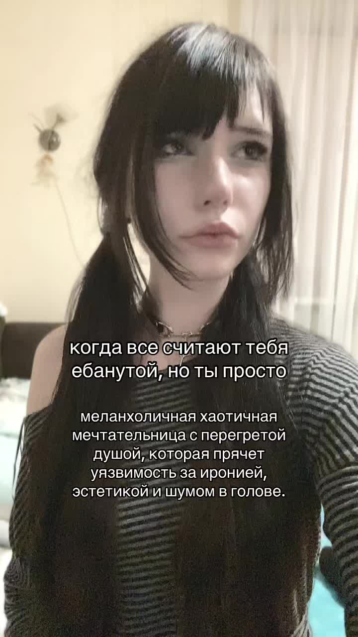 @тгк deathasslove