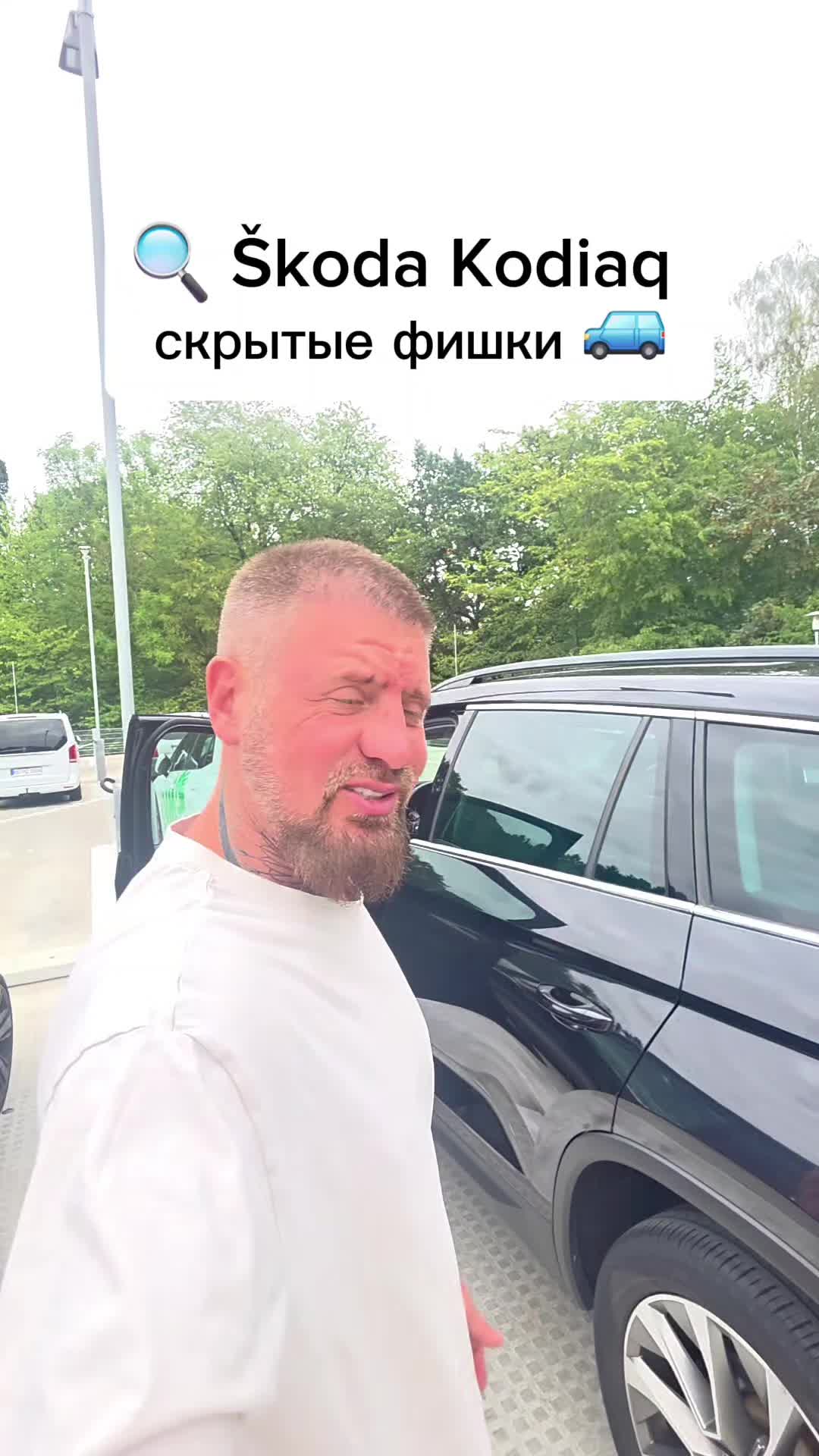 @Сергей и Катя 🇩🇪