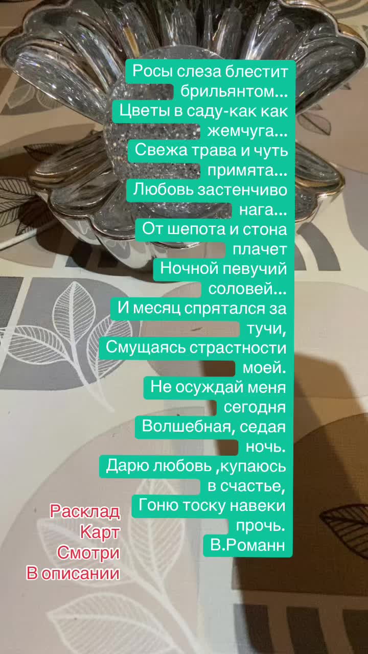 @ВИКУСЯ ЯСНОВИДЯЩАЯ
