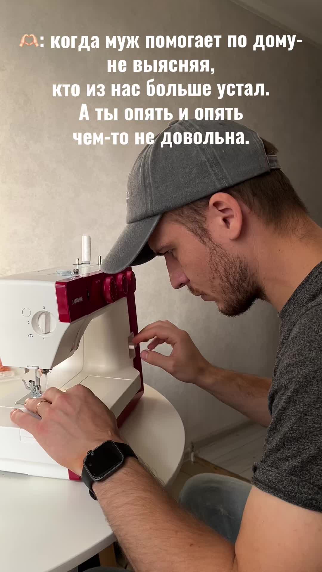 @Маша | Лайф