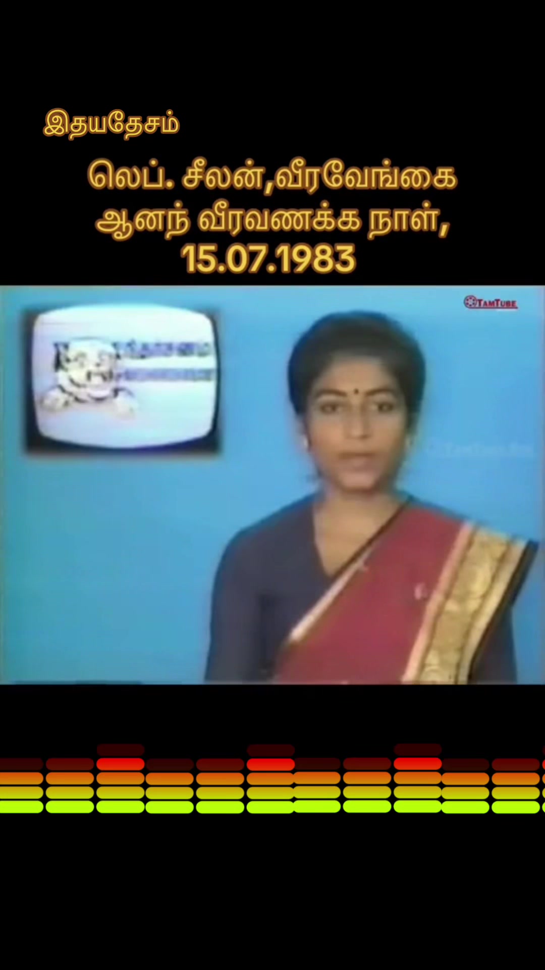 @🩷🩷 இதயதேசம் 🩷🩷