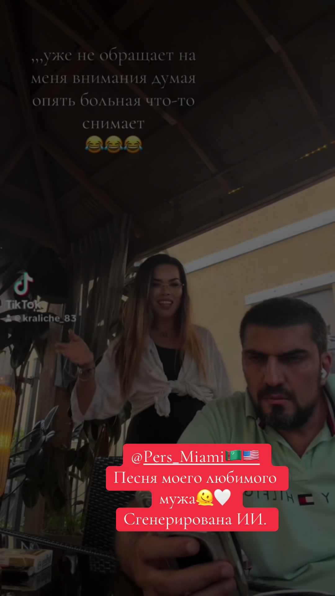 @MiamiMaMa🖤