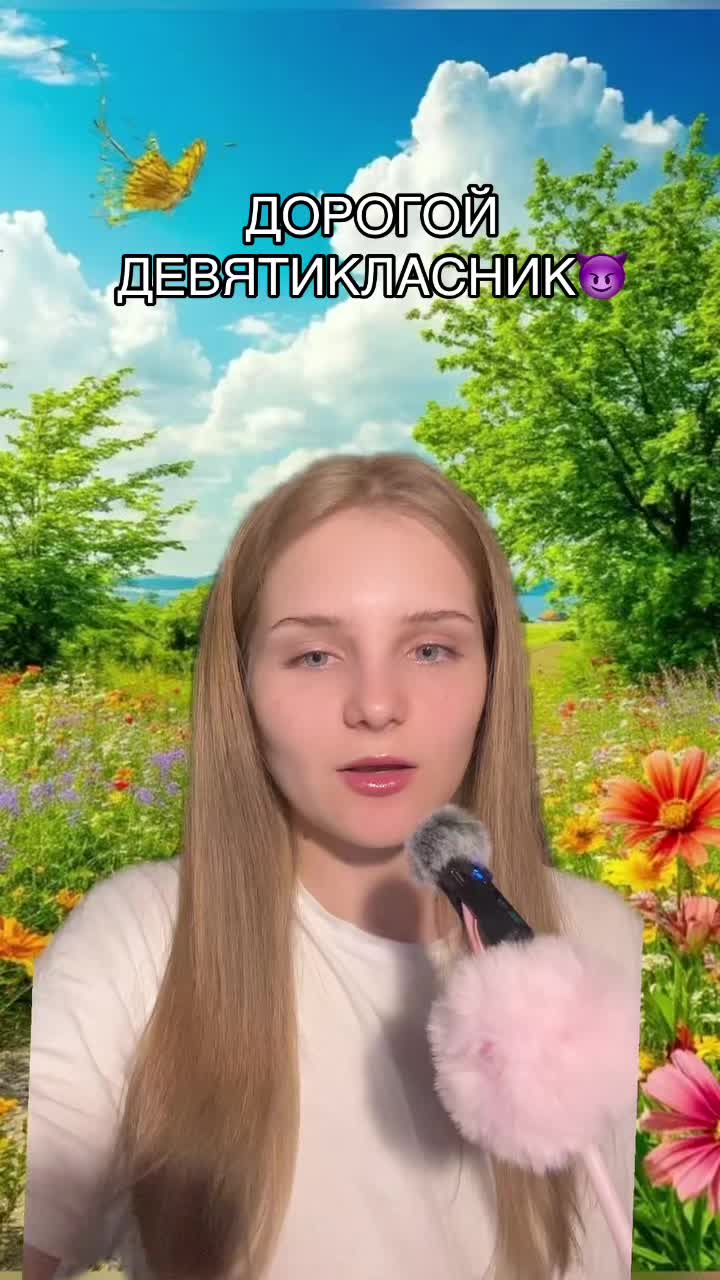 @Математика с Лизой