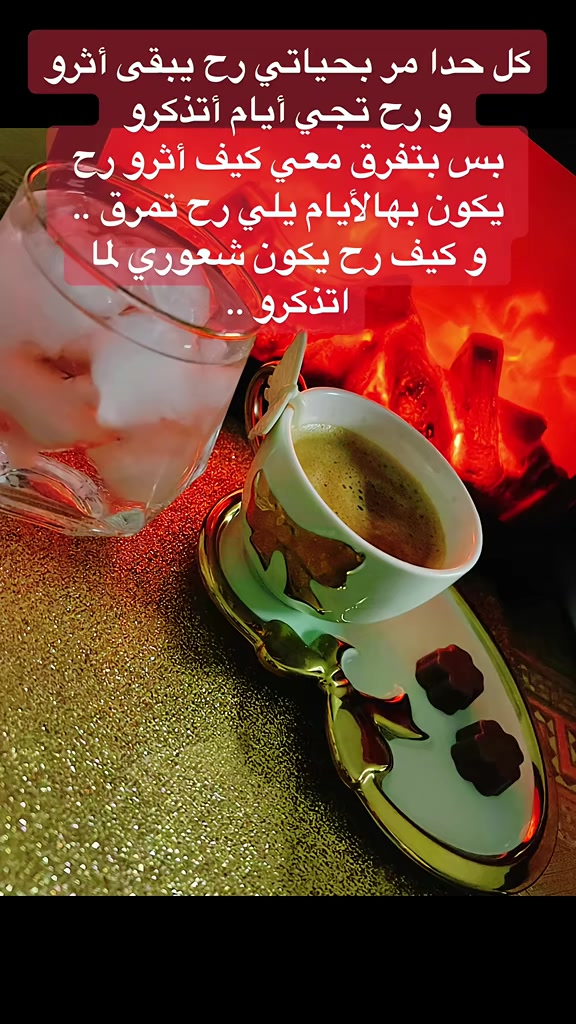 @بنت الساحل 🌺
