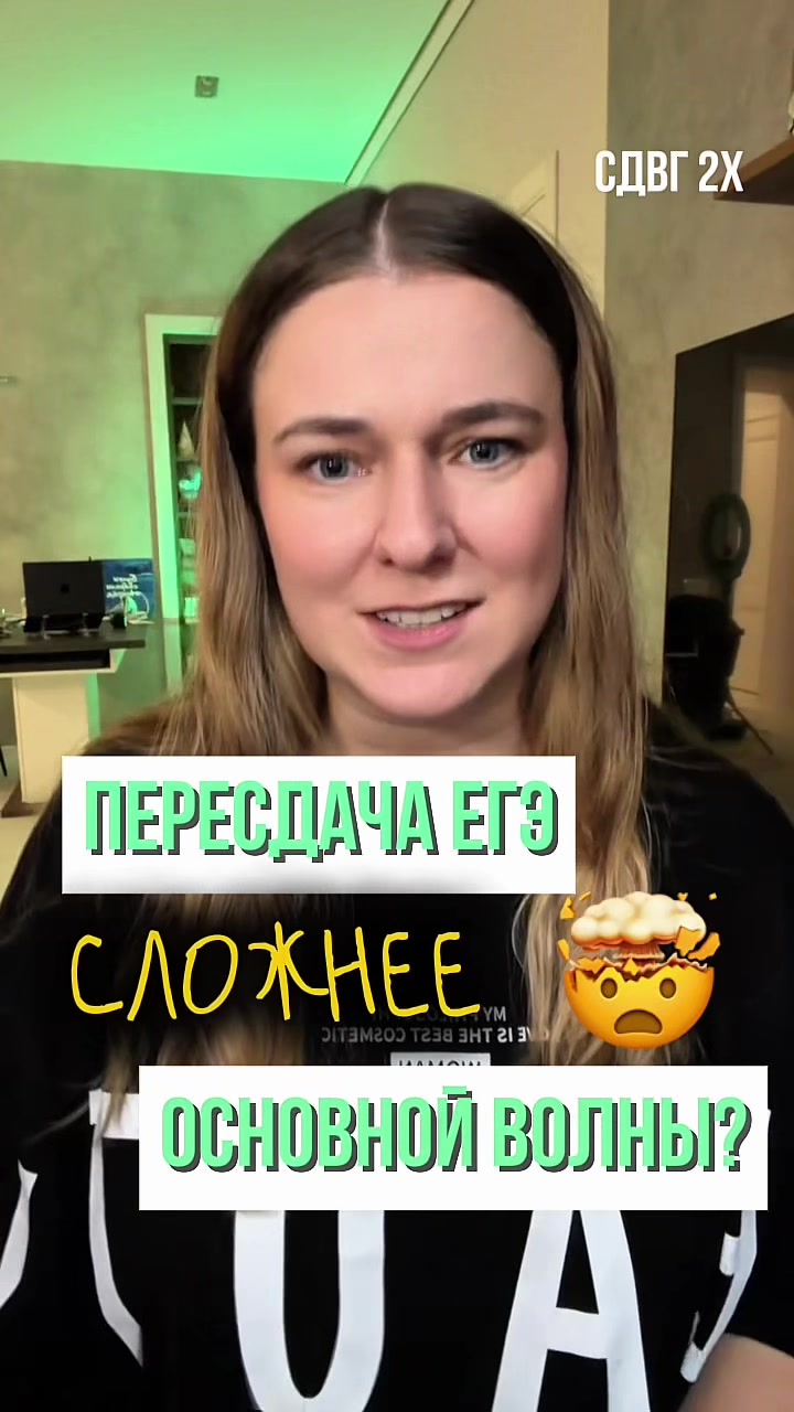 @АННА СОЛДАЕВА|РУССКИЙ|insperia