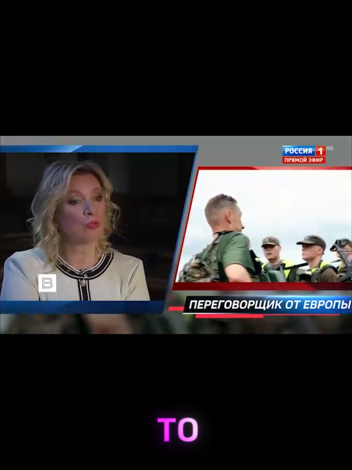 @новости без фильтров