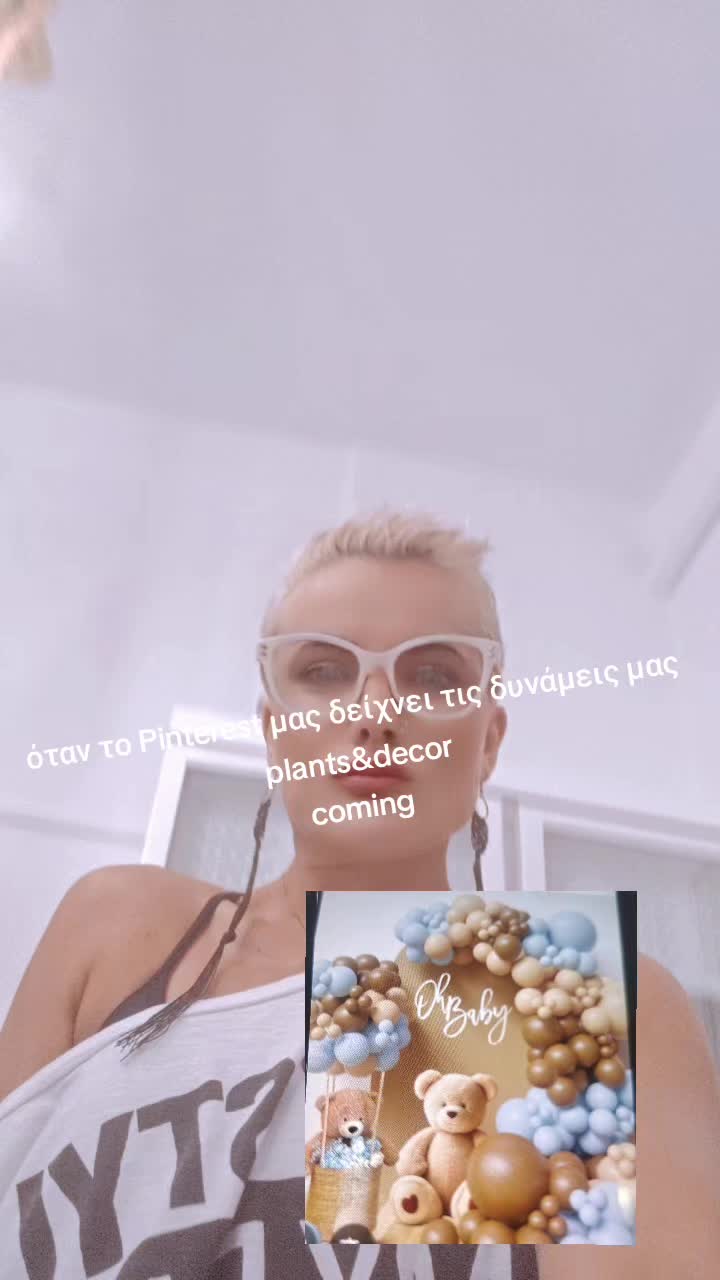 @ΣΩΤΗΡΙΑ