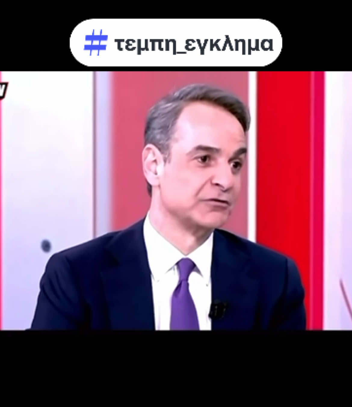 @MyGreek_Tv🇬🇷