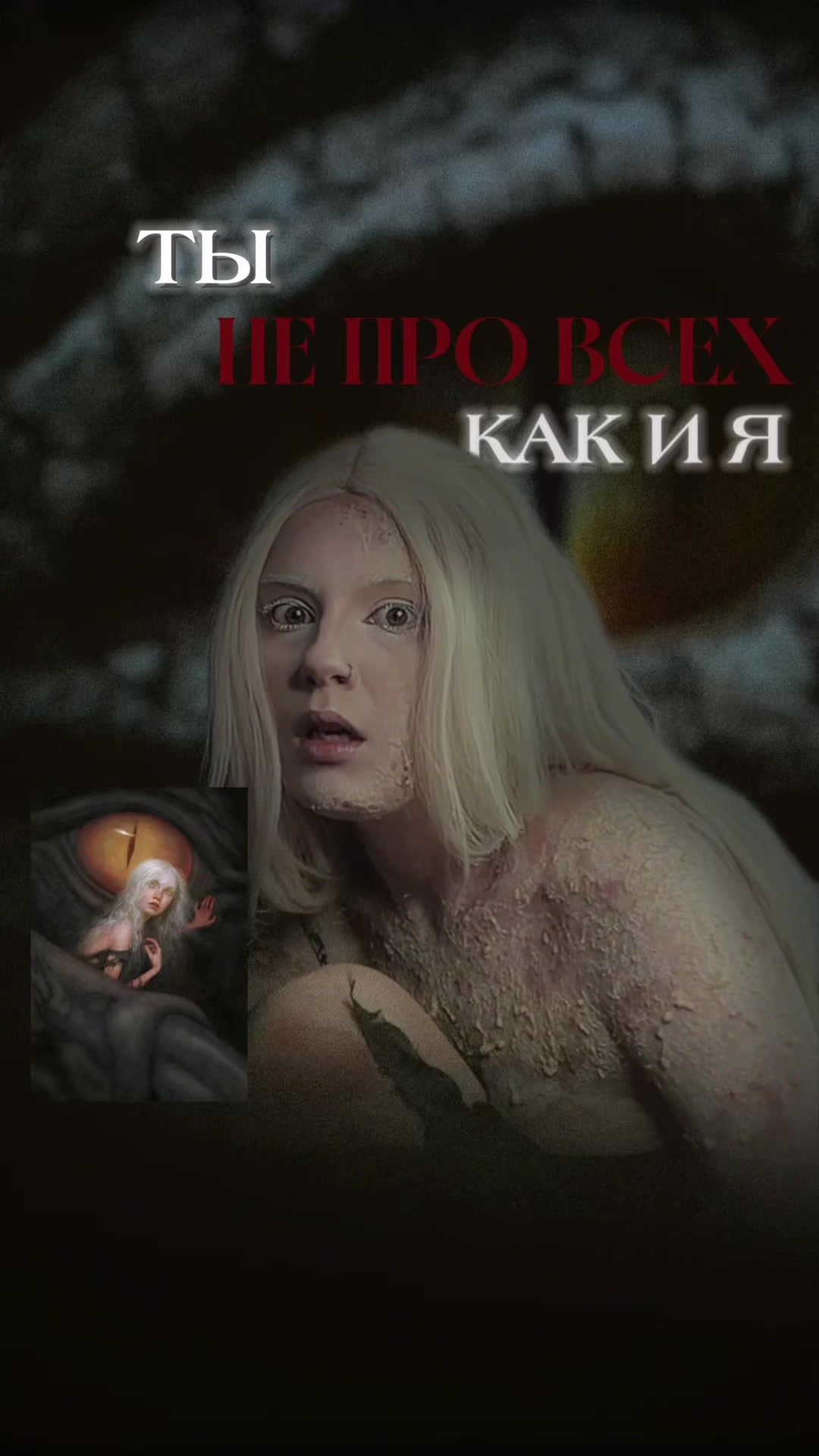 @Лера Распутина
