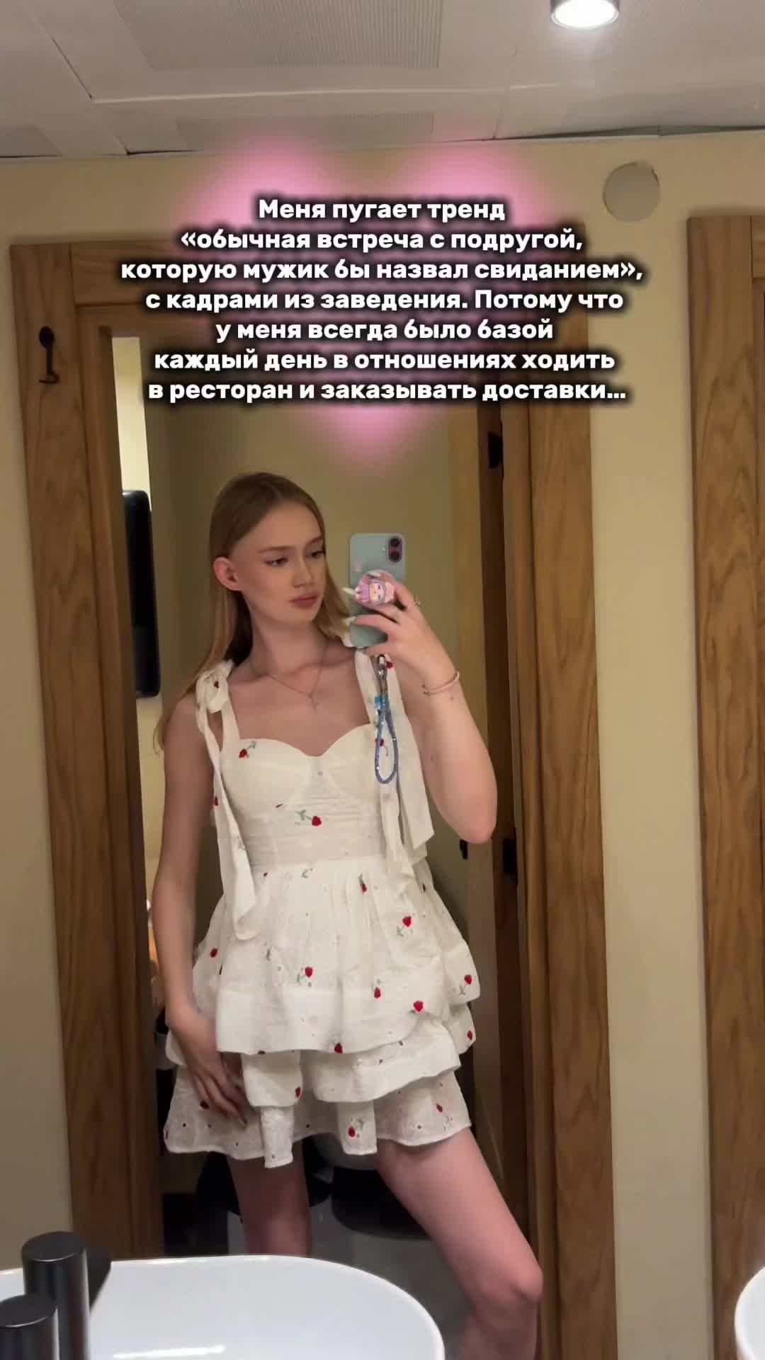 @я блонди 💅