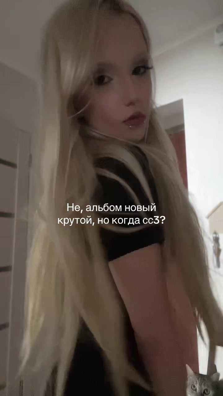 @Тгк moyrina