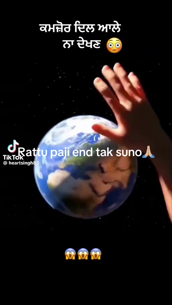 @ਰੱਬ ਦੀ ਰਜ਼ਾ ਵਿੱਚ ਰਾਜ਼ੀ
