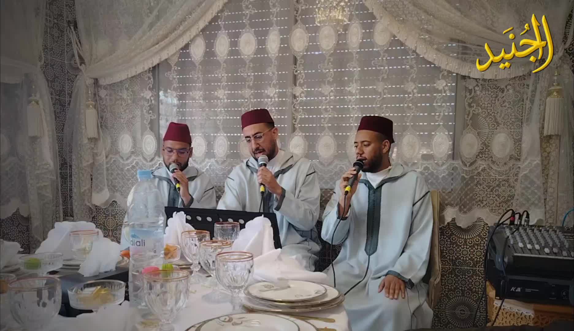 @مجموعة الجنيد