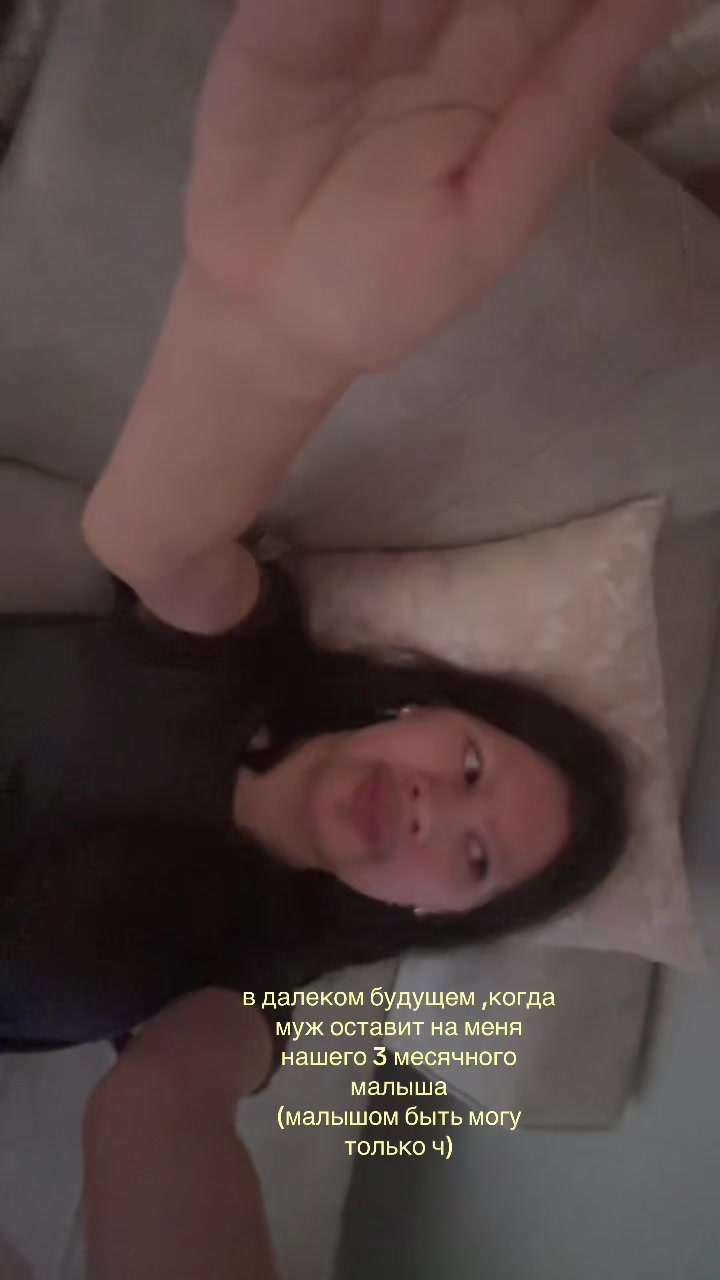 @наночка