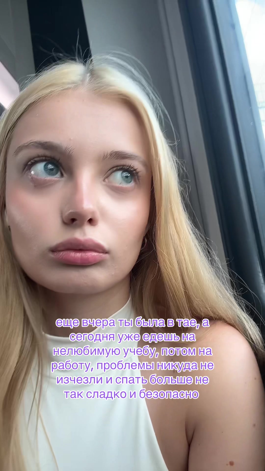 @nerpaank аня